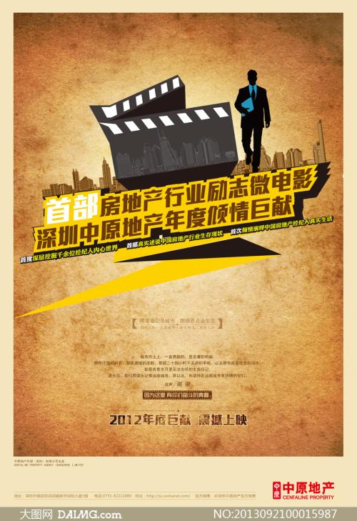 自由美术学院本科成绩单